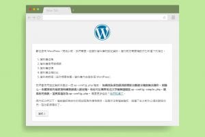 新數據顯示WordPress佔所有網站的39.5％
