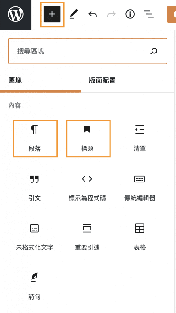精選文章 RAB瑞布科技