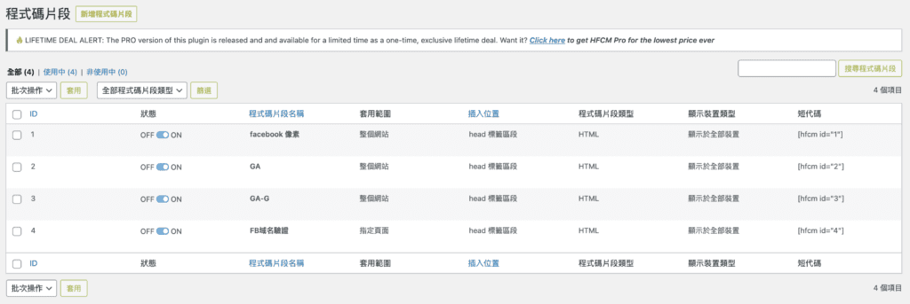 截圖 2022 10 11 下午2.38.26