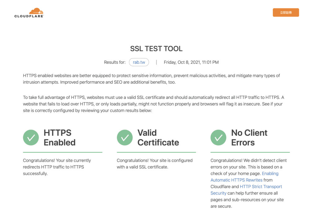 SSL tool 2