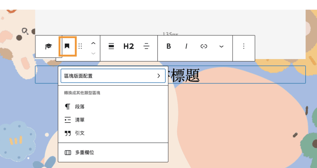 證書內容