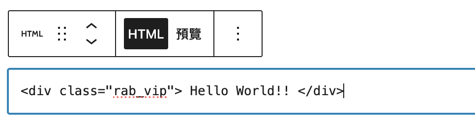 古騰堡 html