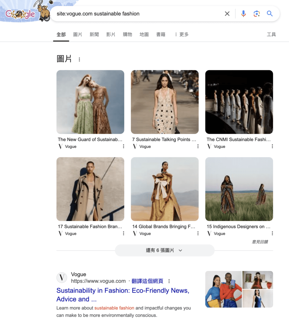 google site vogue