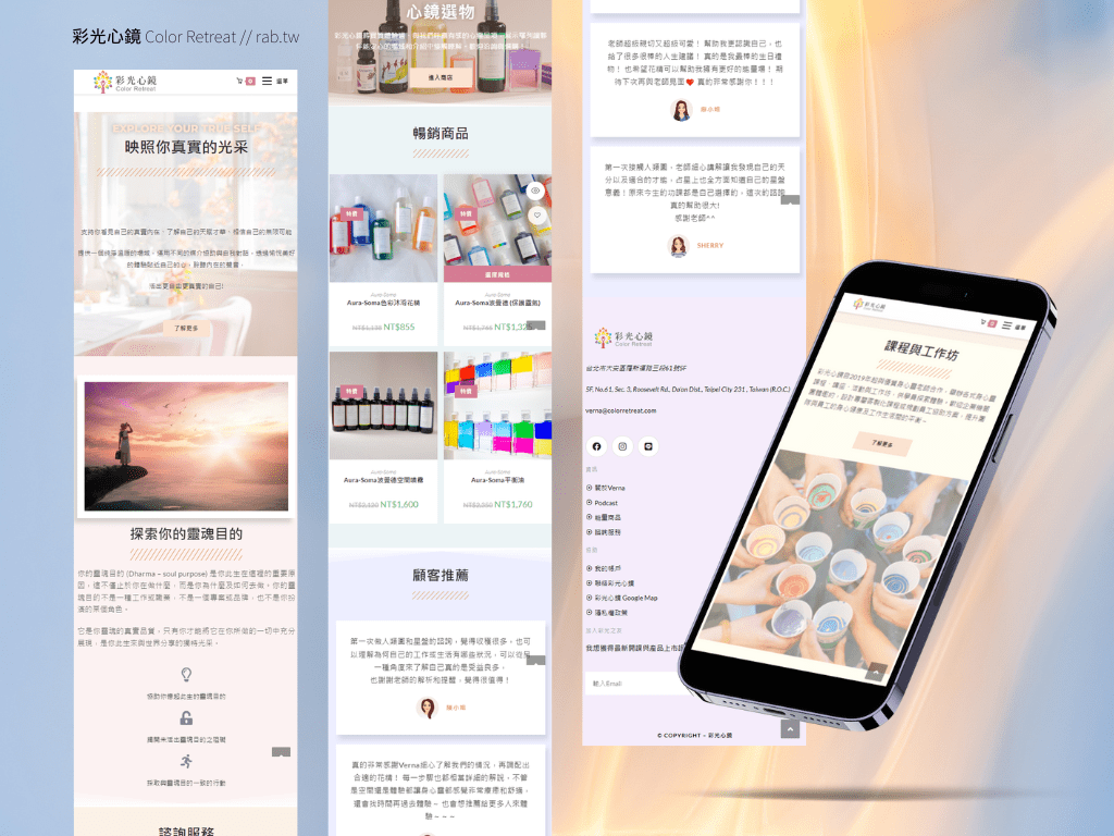 WordPress網站架設步驟、費用整理！網頁設計與架站前先看| RAB瑞布科技