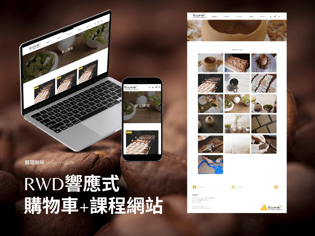 wordpress架站：wordpress網頁設計、wordpress網站架設