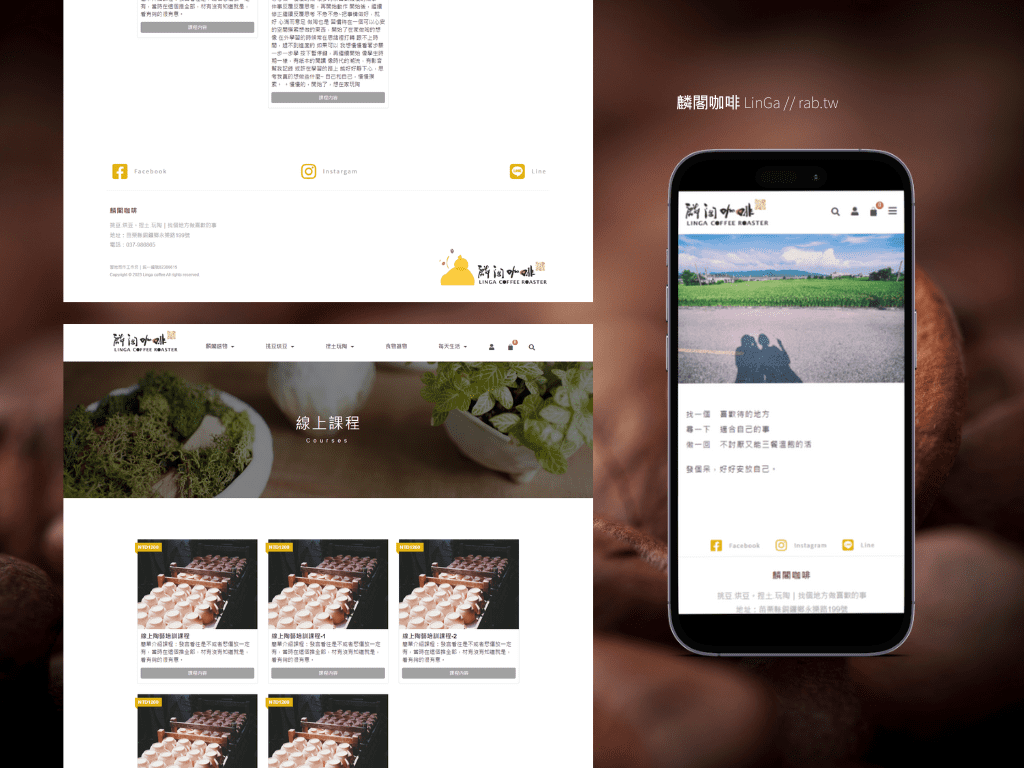 wordpress架站：wordpress網頁設計、wordpress網站架設