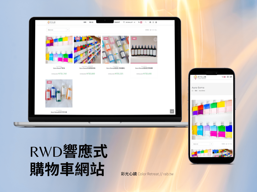 wordpress架站：wordpress網頁設計、wordpress網站架設