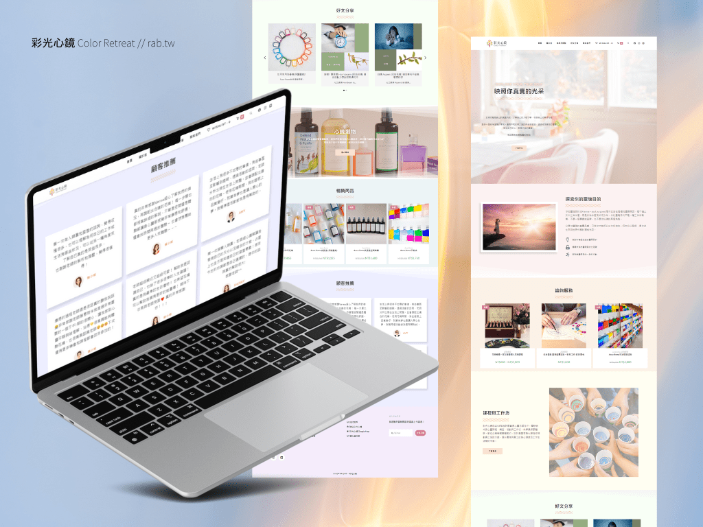 wordpress架站：wordpress網頁設計、wordpress網站架設