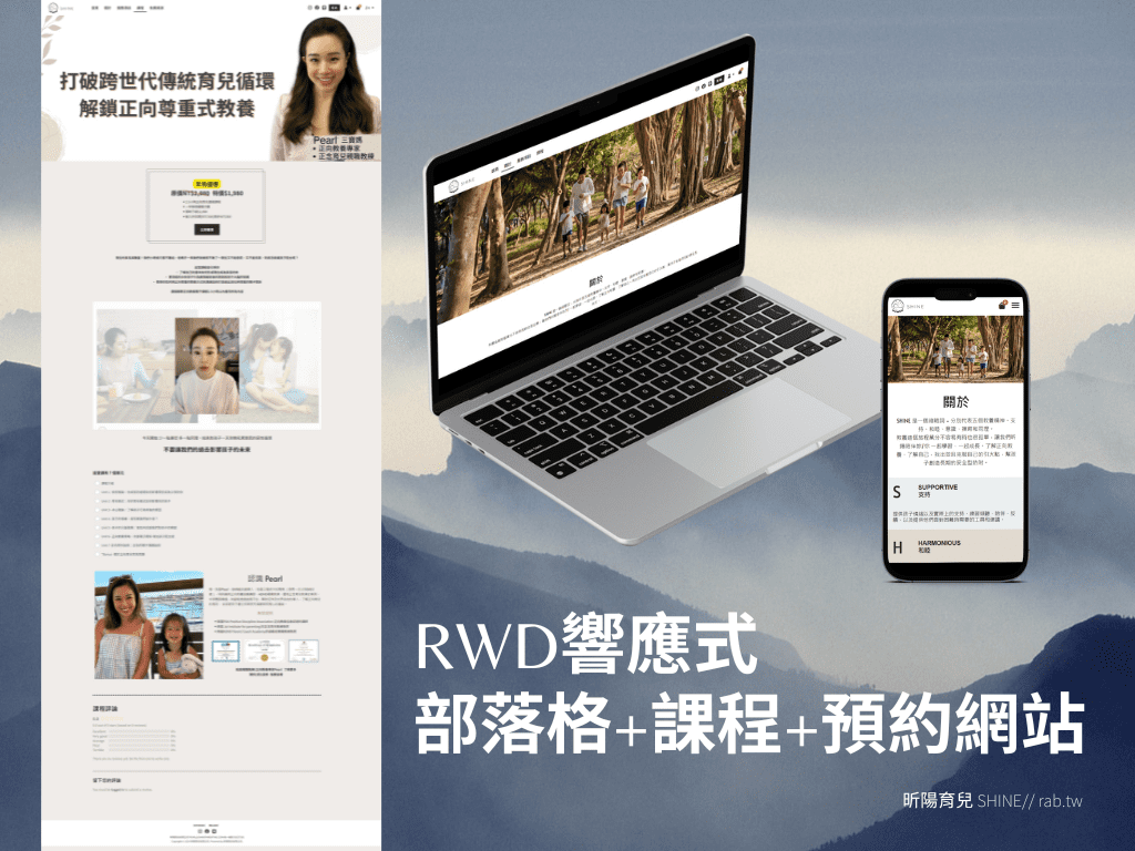 wordpress架站：wordpress網頁設計、wordpress網站架設