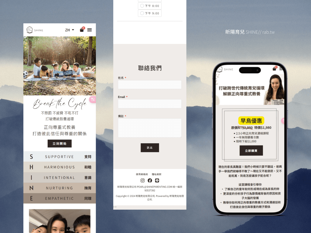 wordpress架站：wordpress網頁設計、wordpress網站架設