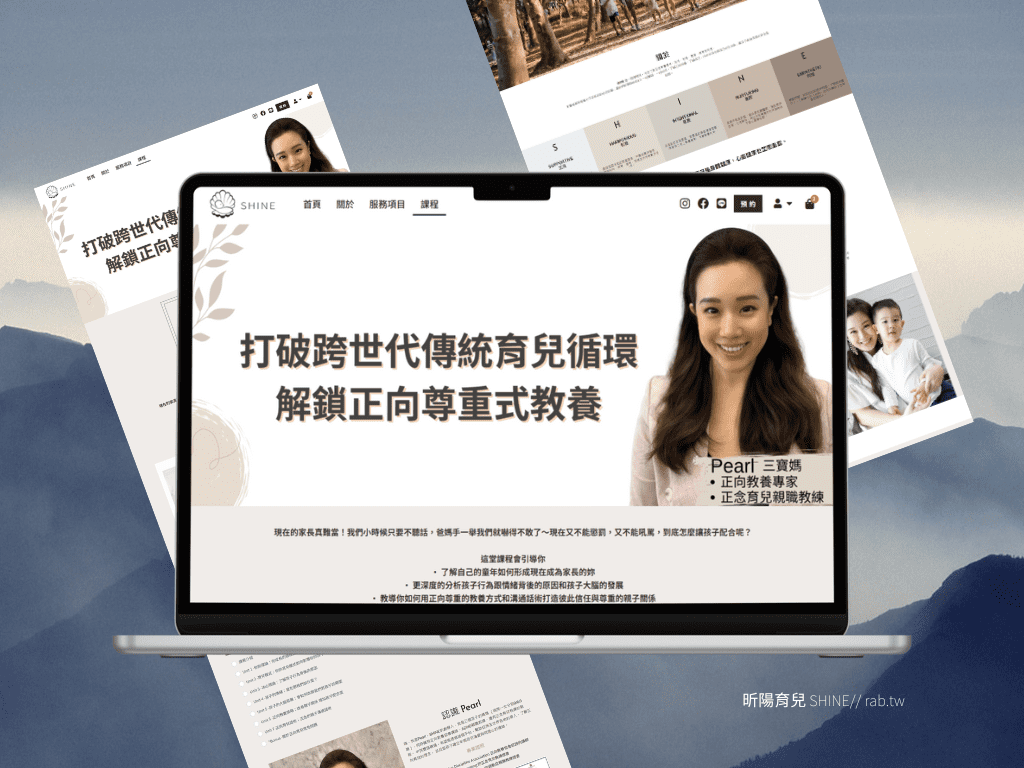 wordpress架站：wordpress網頁設計、wordpress網站架設