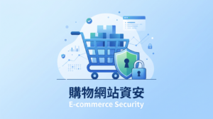 首頁 18 woocommerce ecommerce security hero